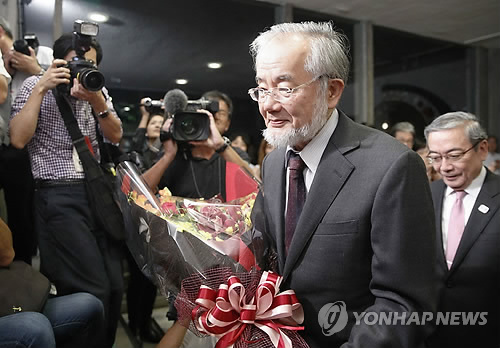 노벨 생리의학상 오스미 요시노리/사진=연합뉴스
