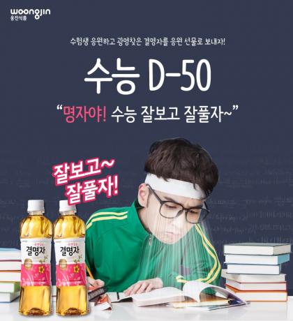 광명식품 이미지