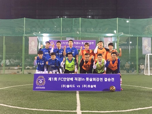 마이풋살장 이미지