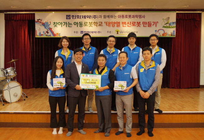 한나눔 이미지