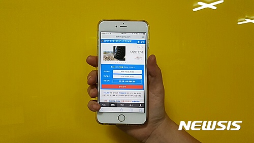 한도카서비스 이미지