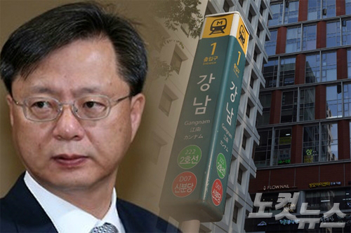 우병우 처가 땅 '개발이익'은 어디로 갔나 - 노컷뉴스