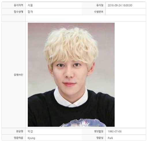 멘사 이미지