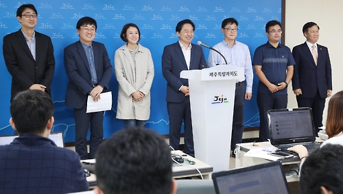 제주 전기차 점유율 1% 넘어, 내년 말 4∼5% 목표 - 연합뉴스