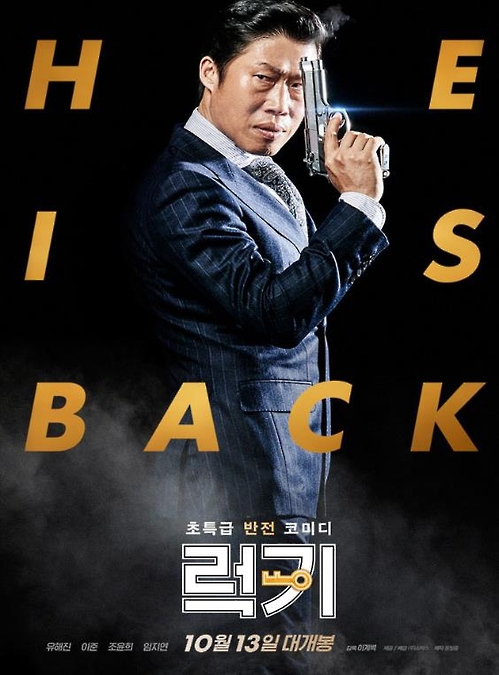 럭키 이미지
