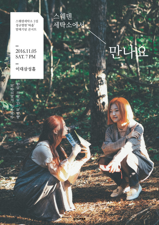 새서울세탁소 이미지