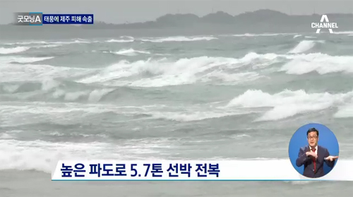 하늘로항공 이미지
