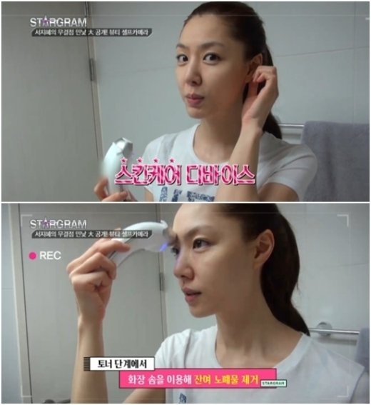 에스비에스스킨케어 이미지