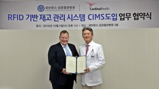 연세물류 이미지