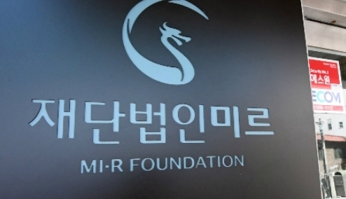 재단법인 온누리선교재단 이미지