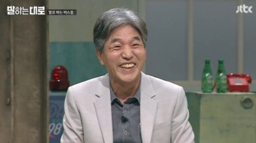 은교 이미지