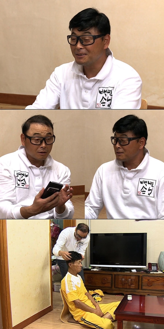 백가발 이미지