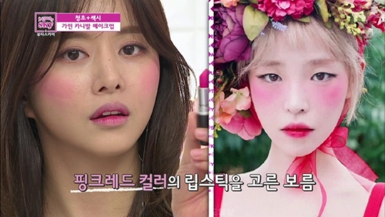 스카이뷰티 이미지