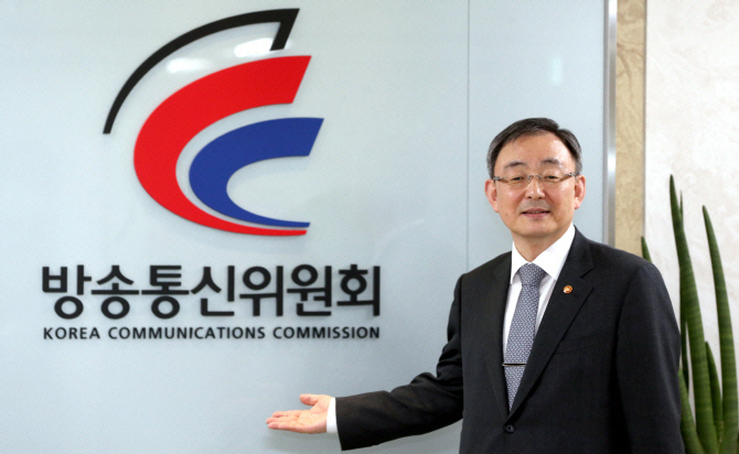 최성준 위원장 
