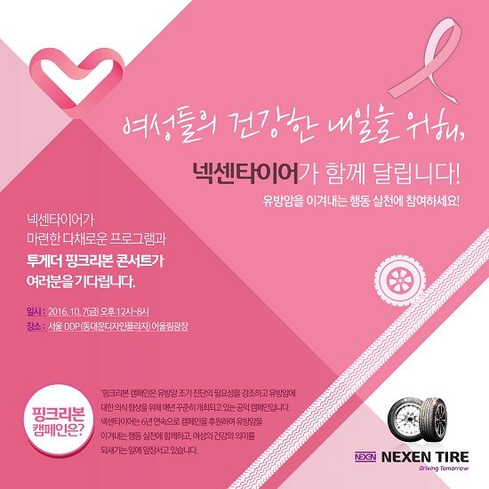핑크리본 이미지