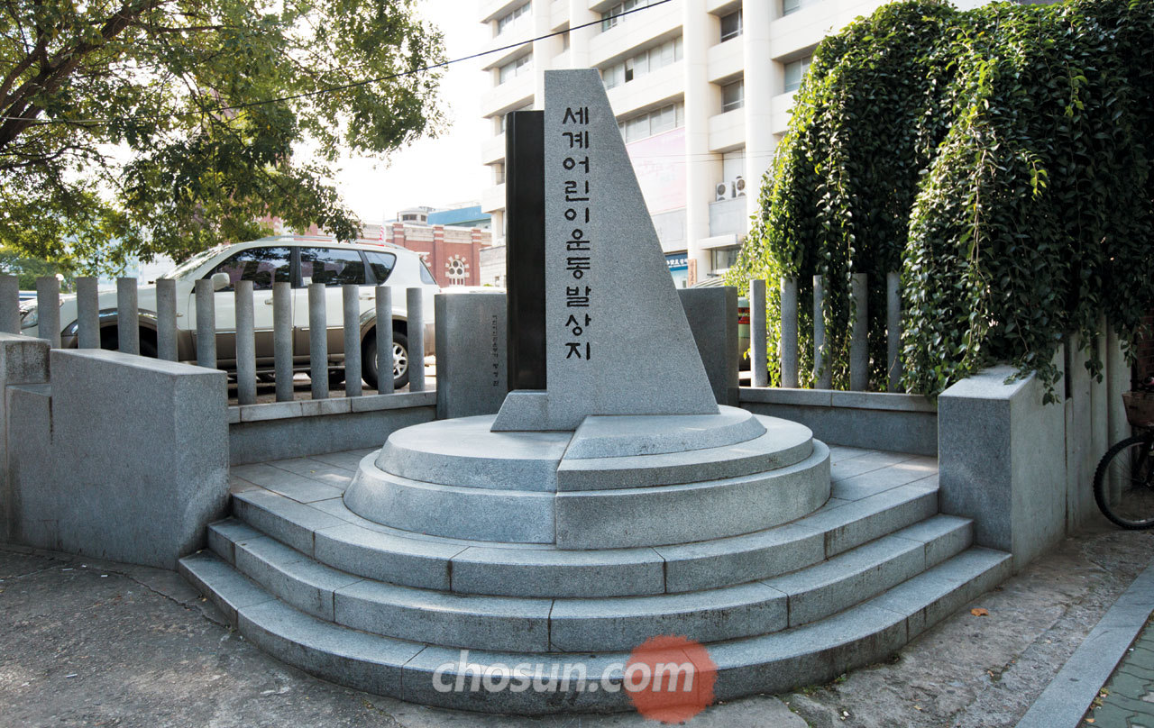 어린이왕국 이미지