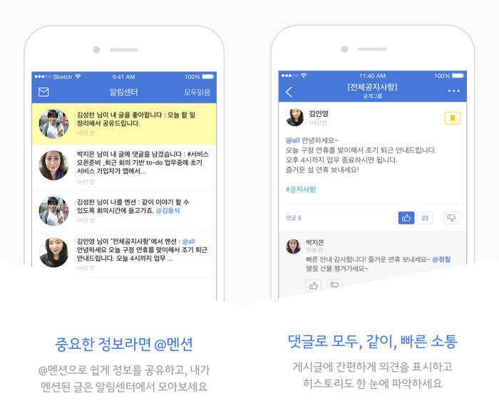 아지트 이미지