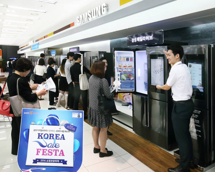 삼성디지털프라자 이미지