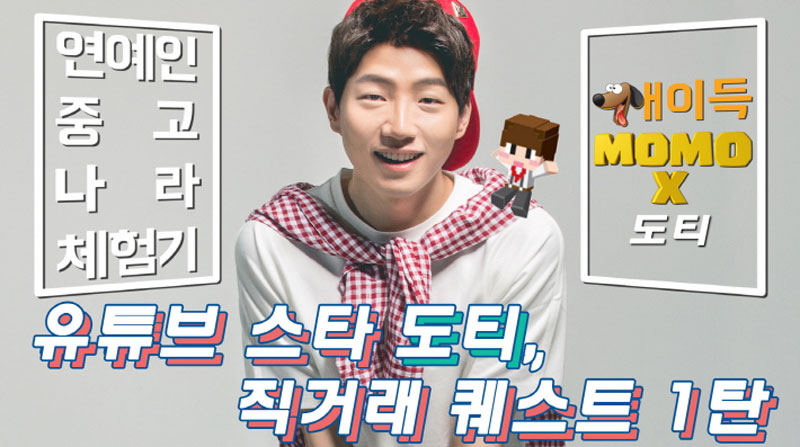 만나중고나라 이미지