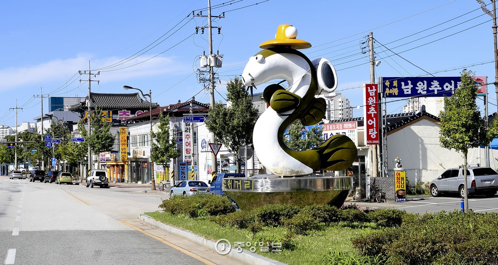 지리산추어탕 이미지