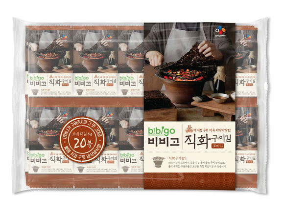 제일구이 이미지