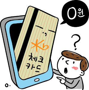 [단독] 12만 체크카드 고객 놀라게 한 KB국민카드 - 국민일보