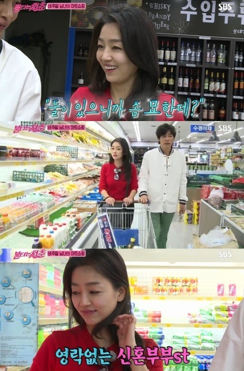 부부마트 이미지