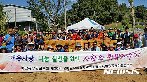 공무원교육원 이미지