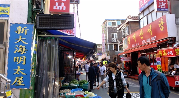 차이나타운 이미지