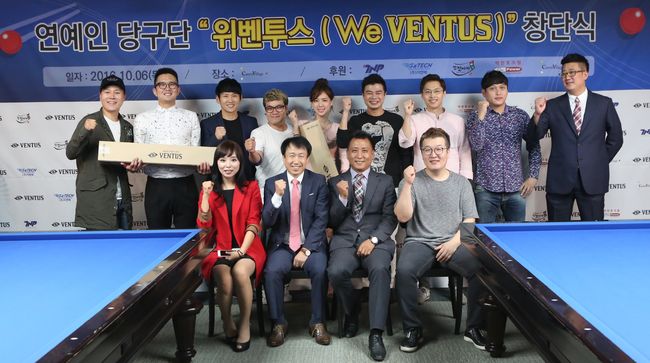 연예인당구클럽 이미지