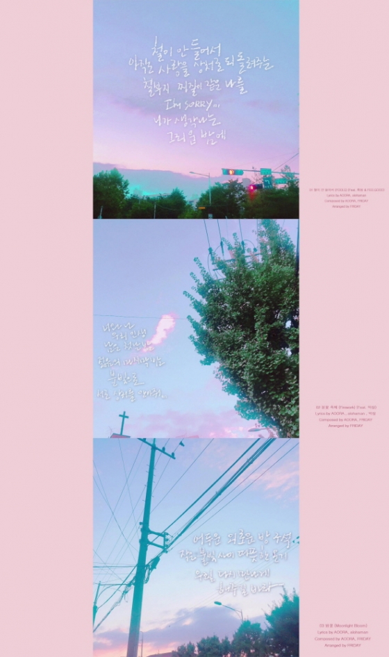 메들리 이미지