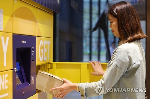 지에스(GS)25 파르나스타워점 이미지