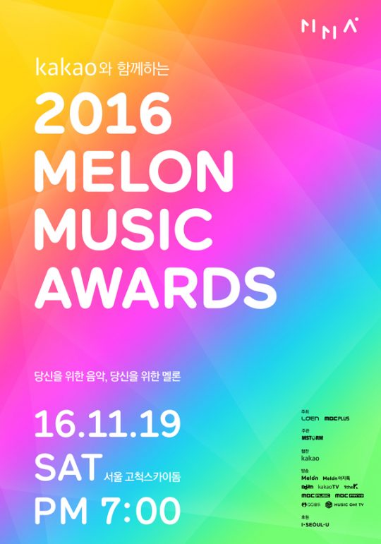 11월뮤직 이미지
