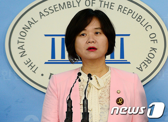 이정미 정의당 의원/뉴스1 © News1 박세연 기자