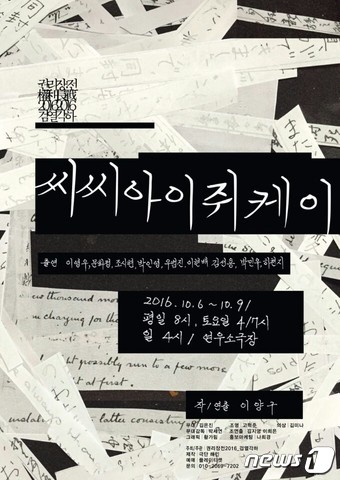 연우정보통신 이미지