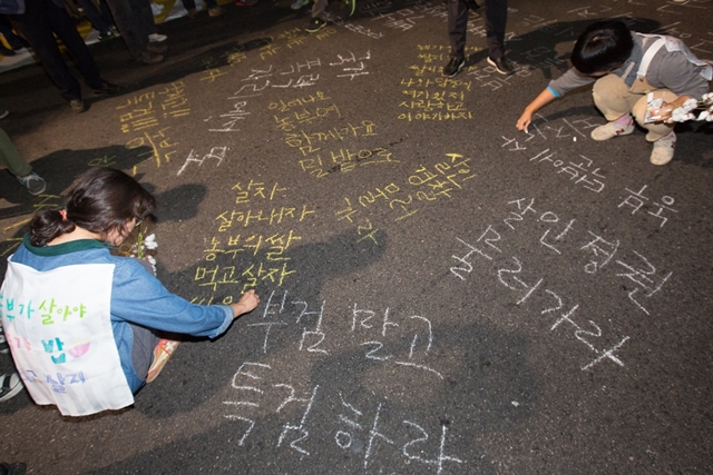 백남기 농민 유족 '단독' 인터뷰, 