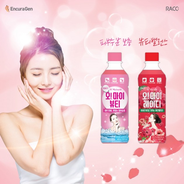 마이뷰티 이미지