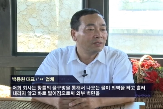크린산업개발 이미지
