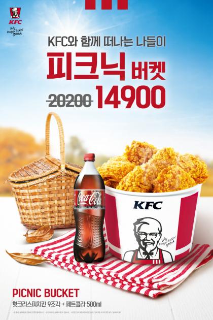 딜리버리피크닉 이미지
