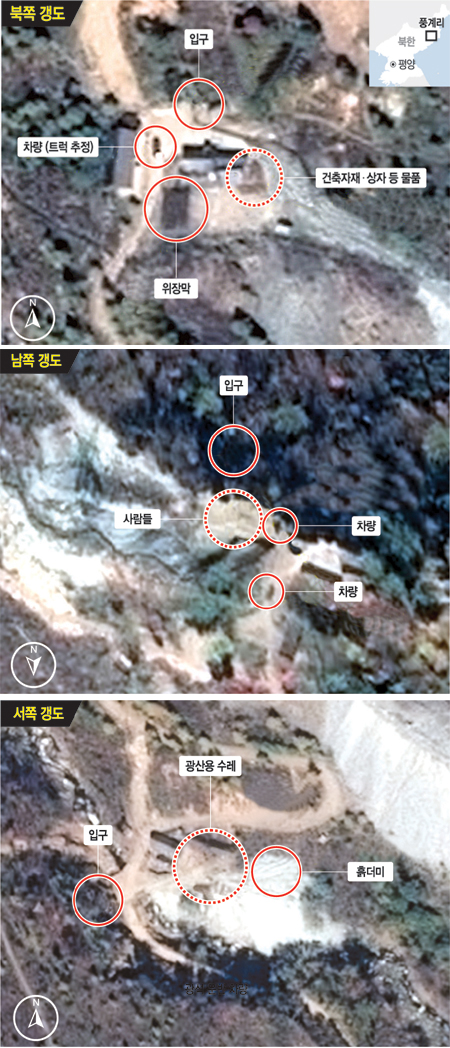 38노스, 核실험 움직임 포착 : 6일 미국의 북한전문 웹사이트인 38노스가 공개한 북한 함경북도 길주군 풍계리 핵실험장 인공위성 사진(10월 1일 촬영)에 북쪽, 남쪽, 서쪽 갱도 입구에서 추가 핵실험을 준비하는 것으로 추정되는 움직임이 포착되고 있다. 38노스 제공