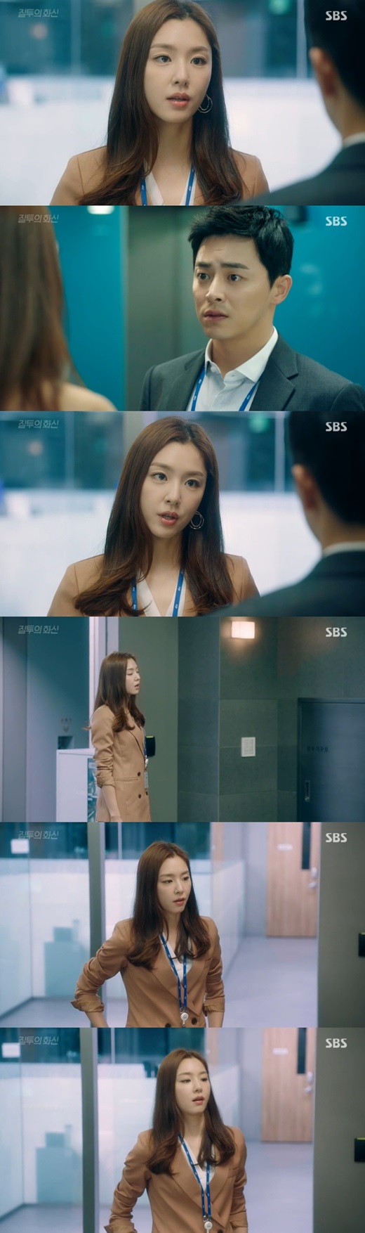 [질투의화신] 서지혜의 반란, 분량이 아쉬울정도 | 인스티즈