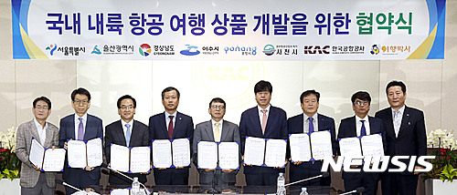 한국공항공사 울산공항 이미지
