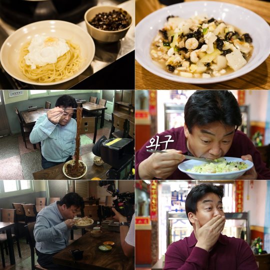 국민짜장&짬뽕 이미지