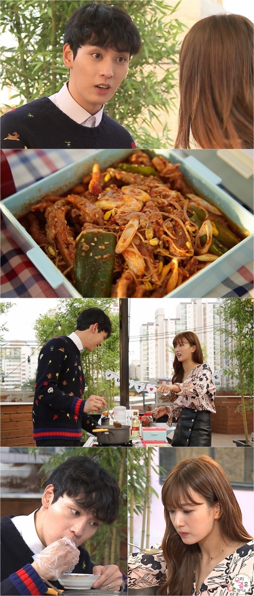 취향닭발 이미지