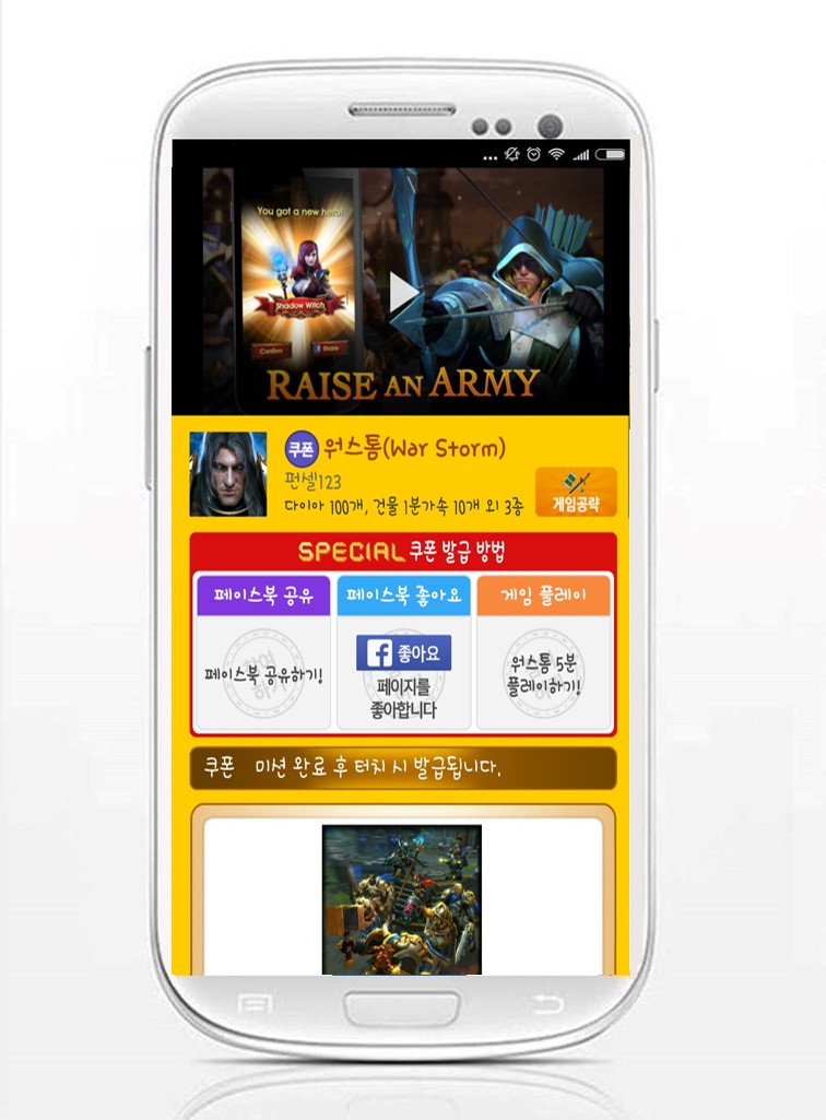 모바일123 이미지