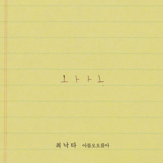 아를 이미지