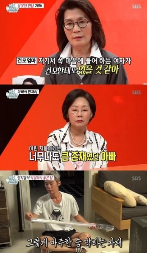 미운 이미지