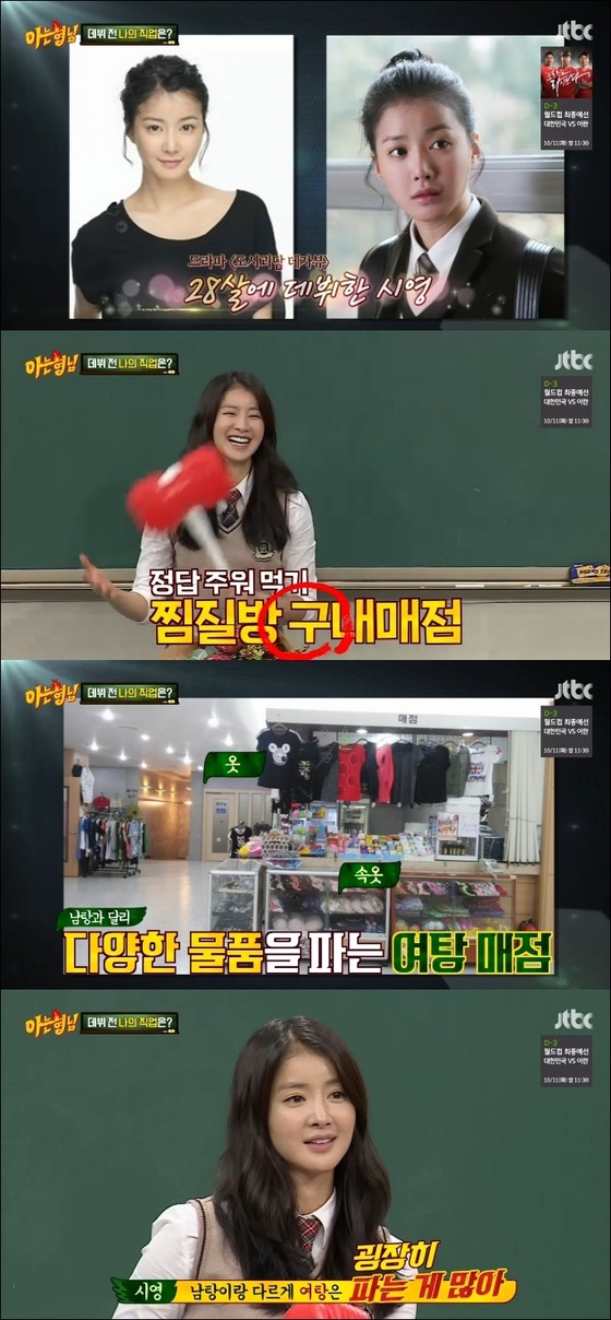 남탕매점 이미지