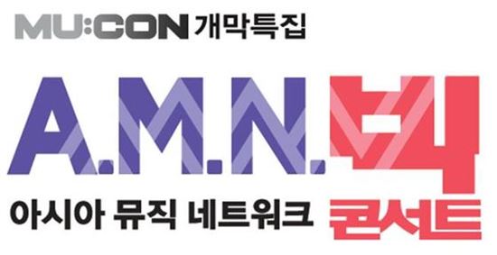 빅콘서트 이미지