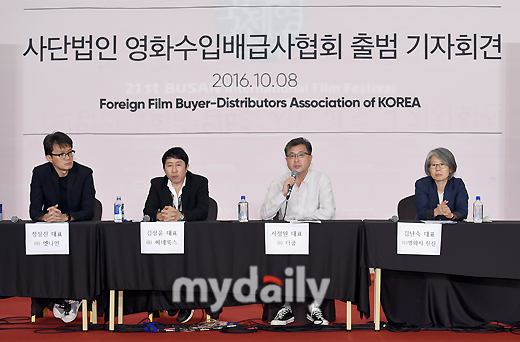 사단법인 영화수입배급사협회 이미지